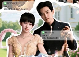 短剧《原来深情留不住（60集）》优质短剧免费全集速览