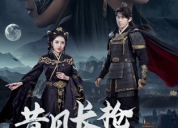 短剧《昔日长枪落马（70集）》经典短剧在线免费追