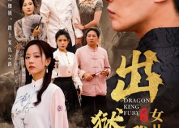 短剧《出狱后，我为女儿杀疯了（60集）》短剧免费高清全集播