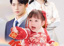 短剧《系统故障前爱上你（64集）》短剧佳作全集畅享看