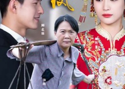 短剧《望女成凤（74集）》免费短剧全剧在线赏