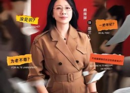 短剧《孙女德语冒犯我反手收回家产（81集）》超长短剧免费全集观赏