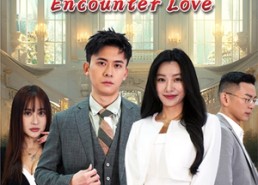 短剧《换身遇爱（68集）》精彩短剧在线高清播放