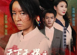 短剧《天下无拐之别动我的孩子（50集）》短剧全集免费畅快观