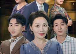 短剧《重生后我教养子一家重新做人（80集）》超火短剧免费完整赏