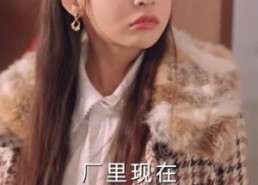 短剧《重生90我靠代购发家致富（45集）》短剧全集高清免费看