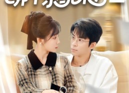 短剧《反派不听话，绑个系统来打工（59集）》短剧全剧集免费观看