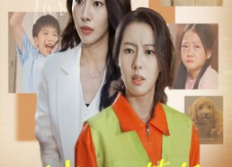 短剧《灿烂的转身（36集）》短剧免费全集在线品鉴