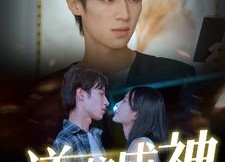 短剧《逆袭成神（40集）》短剧精彩全集免费看