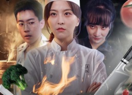 短剧《反派别哭，我就会亿点厨艺（59集）》免费短剧在线高清看