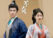 短剧《唯妻不负（80集）》免费短剧全集在线赏