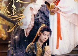 短剧《此夜逢君（76集）》短剧全集免费高清看全