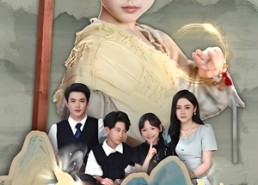 短剧《玄门小祖宗她专治不服（60集）》短剧超清全集免费享