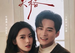 短剧《心序失格（74集）》超火短剧免费全集赏