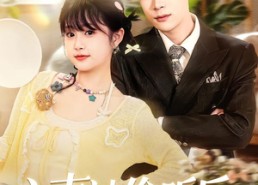 短剧《心声被偷听后炮灰女配成了团宠（87集）》精彩短剧全集在线速看