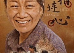 短剧《十指连心（58集）》优质短剧全集免费览