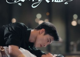 短剧《暧昧失温（78集）》短剧完整高清免费播