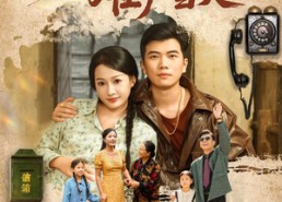 短剧《睁开眼，回到老婆难产当天（83集）》优质短剧在线免费畅播