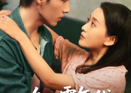 短剧《在七零年代我被团宠了（49集）》短剧在线免费高清看