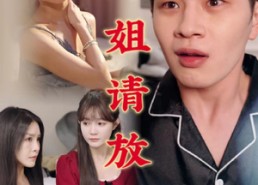 短剧《温情医馆（45集）》经典短剧在线流畅播放