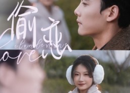 短剧《偷恋（73集）》热门短剧免费畅享观看