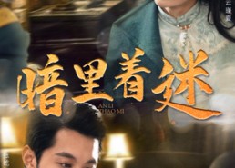 短剧《掌心独宠（97集）》超火短剧在线畅快观