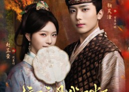 短剧《侯门主母我不当了，你我也不救了（80集）》免费短剧完整版观看