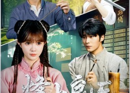 短剧《烽火良医（61集）》热门短剧完整版在线看