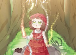 短剧《精灵团宠小千金（30集）》短剧全集免费在线播