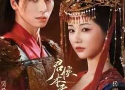 短剧《君侯本无邪（71集）》爆款短剧免费高清看