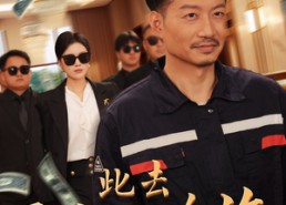 短剧《此去巫山话沧海（28集）》短剧全集高清免费看