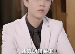 短剧《报告总裁，夫人婚前要实习（87集）》免费短剧全集在线畅追