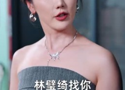 短剧《物价贬值，我穿回来后带飞全家&物价贬值我穿回来后带飞全家（74集）》短剧全集无删减观看