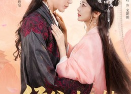 短剧《侯爷夫人她又在演戏了（60集）》超火短剧免费全集享