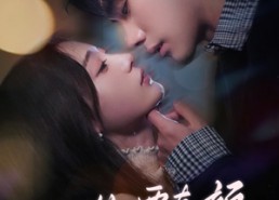 短剧《绯纱覆真颜（100集）》短剧全集流畅在线播