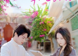 短剧《三次之后，再也不见（50集）》热门短剧全集免费点播