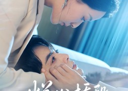 短剧《烂俗桥段（58集）》短剧全集免费在线品鉴