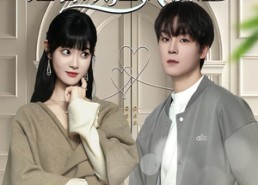 短剧《重逢后，高冷裴总红着眼拉我领证（77集）》短剧免费全集在线追剧