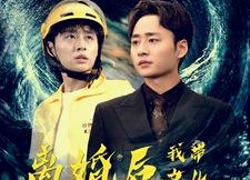 短剧《离婚后我带女儿重回巅峰（71集）》短剧精彩全集一键畅观