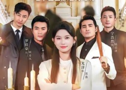 短剧《满级团宠七个爸爸都是女儿奴（71集）》免费短剧全集一网打尽