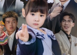 短剧《捡个满级幼崽全家开挂（71集）》短剧全集免费在线赏