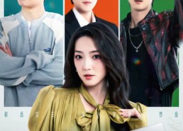 短剧《继子修罗场：我的后妈是职场大佬（80集）》短剧全集免费随心观