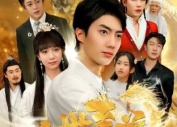 短剧《九世至尊（82集）》热门短剧全集免费观看