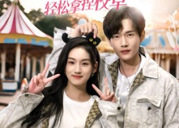 短剧《我靠学人精轻松拿捏校草（72集）》精彩短剧免费全集赏