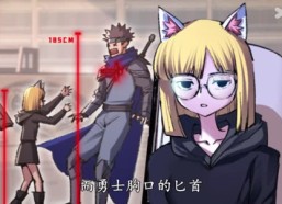 短剧《开局骷髅小兵吞噬成就满级BOSS 第一季完》免费短剧在线畅享全集