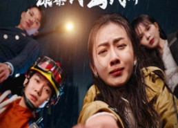 短剧《重生后让害我女儿的渣夫绿茶付出代价（30集）》短剧高清全集在线赏