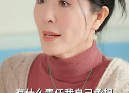 短剧《去心向往的地方（60集）》短剧免费高清在线追