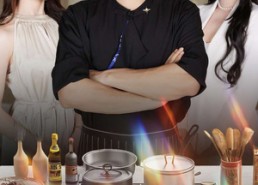 短剧《糟糕我厨神的身份曝光了（47集）》免费短剧资源一网打尽