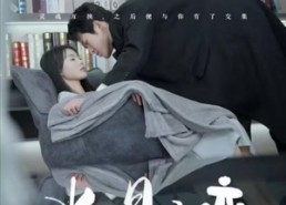 短剧《水晶之恋（65集）》精彩短剧在线免费赏