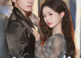 短剧《误撩成禧（80集）》免费短剧全集随心看